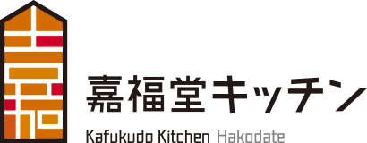 Kafukudo Kitchen